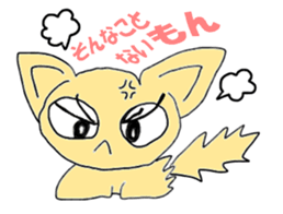 chobinko&chibita sticker #1100964