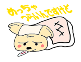 chobinko&chibita sticker #1100969