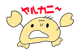 chobinko&chibita sticker #1100970