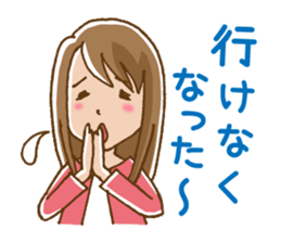 Dense contact for girls sticker #1100986