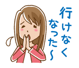 Dense contact for girls sticker #1100986