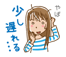 Dense contact for girls sticker #1100988