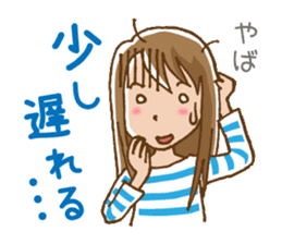 Dense contact for girls sticker #1100988