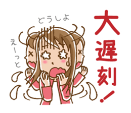 Dense contact for girls sticker #1100989