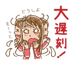 Dense contact for girls sticker #1100989