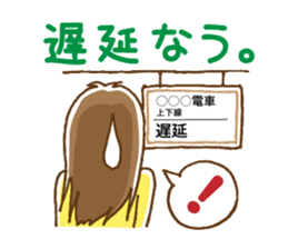 Dense contact for girls sticker #1100996