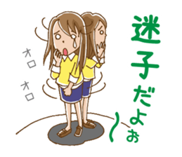 Dense contact for girls sticker #1101001