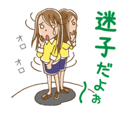 Dense contact for girls sticker #1101001