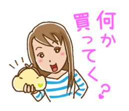 Dense contact for girls sticker #1101008