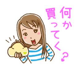 Dense contact for girls sticker #1101008