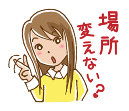 Dense contact for girls sticker #1101013