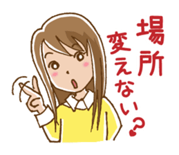 Dense contact for girls sticker #1101013