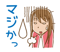 Dense contact for girls sticker #1101018