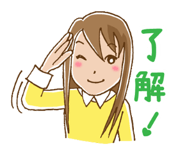 Dense contact for girls sticker #1101024