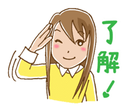 Dense contact for girls sticker #1101024