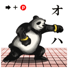 Fighting game Sticker (panda) sticker #1101026