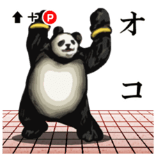 Fighting game Sticker (panda) sticker #1101031