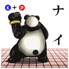 Fighting game Sticker (panda) sticker #1101035