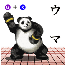 Fighting game Sticker (panda) sticker #1101042