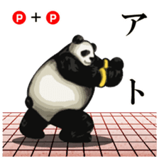 Fighting game Sticker (panda) sticker #1101044