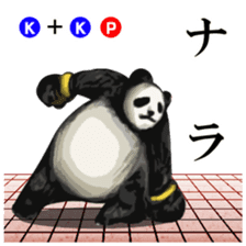 Fighting game Sticker (panda) sticker #1101049