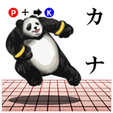 Fighting game Sticker (panda) sticker #1101052