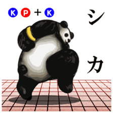 Fighting game Sticker (panda) sticker #1101053