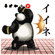 Fighting game Sticker (panda) sticker #1101055