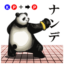 Fighting game Sticker (panda) sticker #1101058