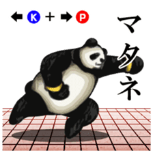 Fighting game Sticker (panda) sticker #1101061
