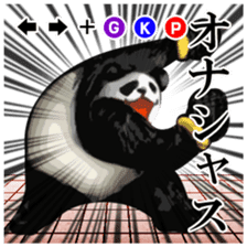 Fighting game Sticker (panda) sticker #1101064