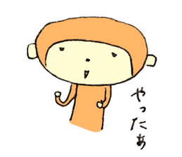 Saru Salsa By Yuwarure Sticker Saru Salsa By Yuwarure Sticker