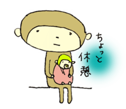 SARU,SALSA sticker #1101170