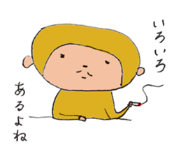 SARU,SALSA sticker #1101171