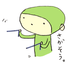 SARU,SALSA sticker #1101182