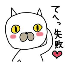 Muhu white cat sticker #1101633