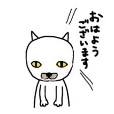 Muhu white cat sticker #1101635