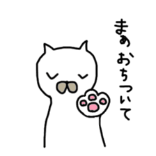 Muhu white cat sticker #1101651