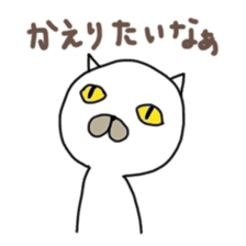 Muhu white cat sticker #1101661