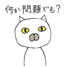 Muhu white cat sticker #1101662