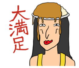 Mr. Curry Rice sticker #1101682