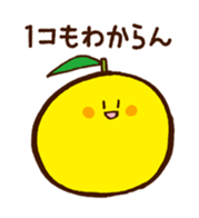 Hassaku orange & Lemon Sticker [No.2] sticker #1102027