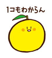 Hassaku orange & Lemon Sticker [No.2] sticker #1102027