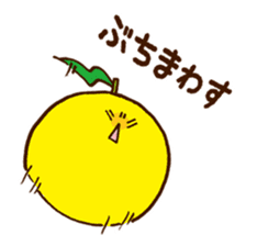 Hassaku orange & Lemon Sticker [No.2] sticker #1102028