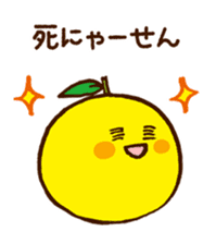 Hassaku orange & Lemon Sticker [No.2] sticker #1102030