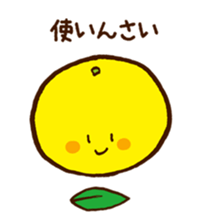Hassaku orange & Lemon Sticker [No.2] sticker #1102031