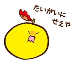 Hassaku orange & Lemon Sticker [No.2] sticker #1102032