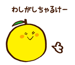 Hassaku orange & Lemon Sticker [No.2] sticker #1102033