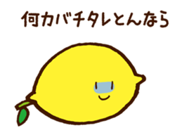 Hassaku orange & Lemon Sticker [No.2] sticker #1102043