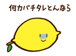 Hassaku orange & Lemon Sticker [No.2] sticker #1102043